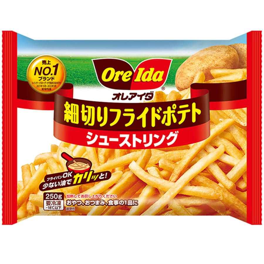 【激レア完売品】String Ting ストラップ フライドポテト スマイル OreIda 爆買 [冷凍]ハインツ日本 細切りフライドポテト シュー