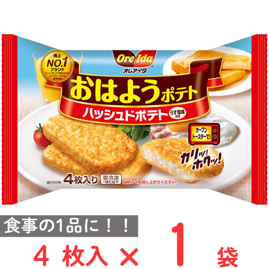 こんにちはポテト HEINZ [冷凍]ハインツ日本 おはようポテト（4枚入） 240g