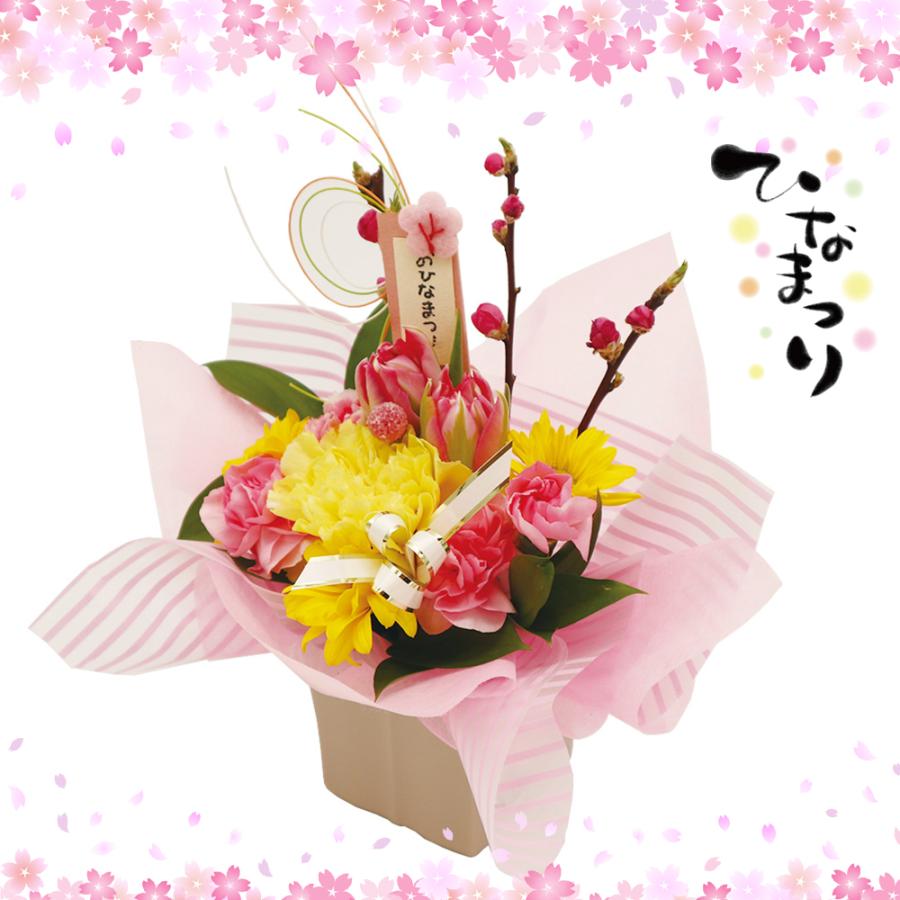 爆買 ひな祭り アレンジメントフラワー : Smile Spoon - 通販 - Yahoo