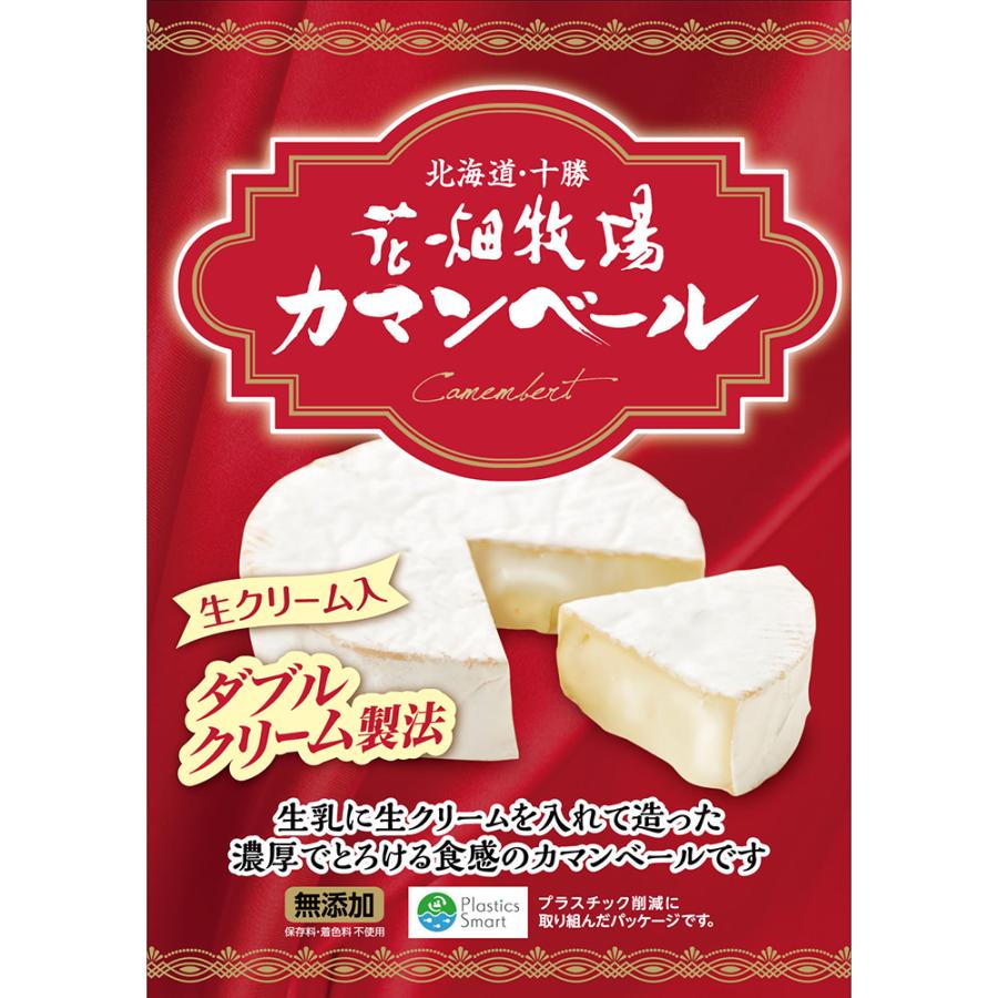 カマンベール 花畑牧場 [冷蔵] カマンベール 90g×12個 : Smile Spoon - 通販 - Yahoo