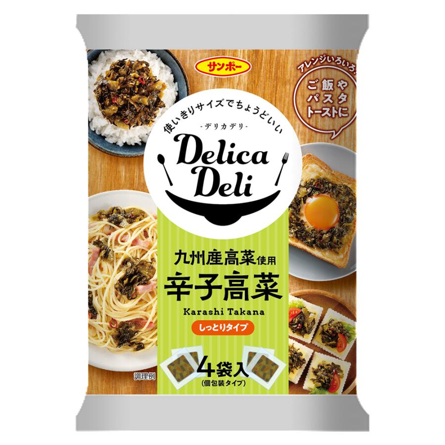 【新品未開封】期間限定 限定1　￥28500→￥22500　１食￥94　辛子高菜 サンポー食品 DelicaDeli 辛子高菜 60g（15g×4袋） : Smile Spoon