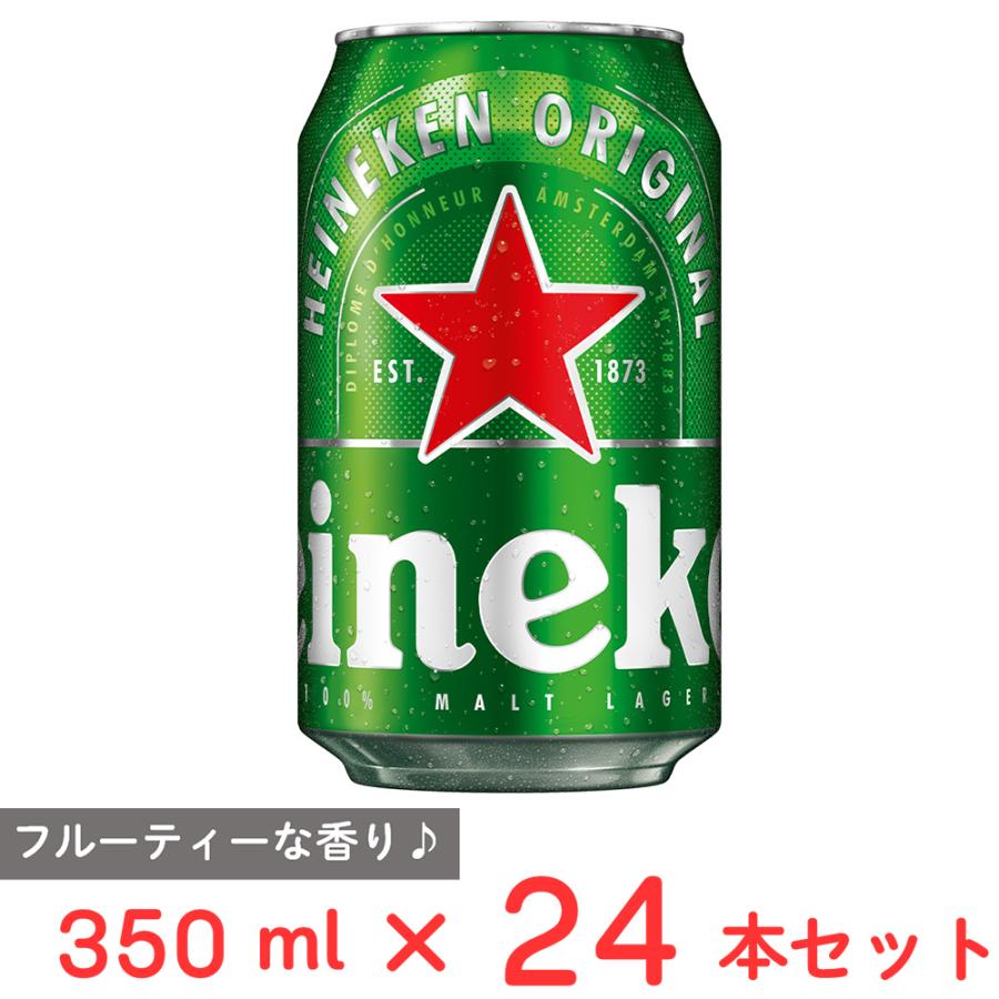 Heineken（ハイネケン） 缶 350mL×24本 : Smile Spoon - 通販 - Yahoo