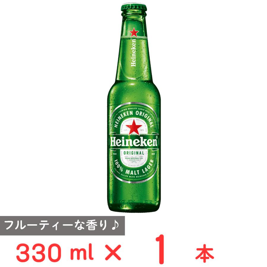 Heineken（ハイネケン） 「爆買」ハイネケン 瓶 330mL : Smile Spoon