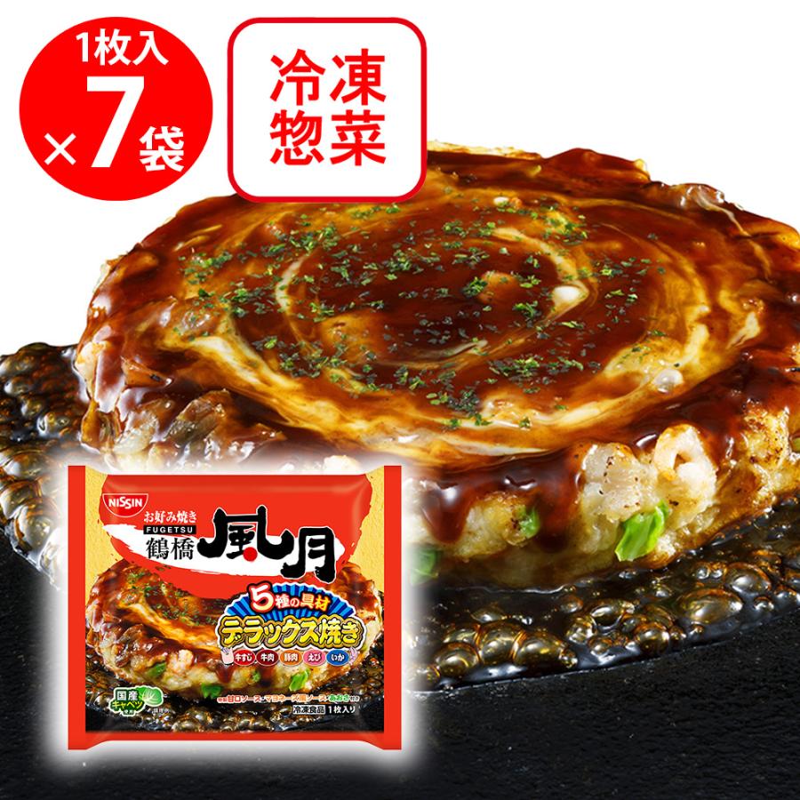 冷凍] 鶴橋風月 デラックス焼き 275g×7個 : Smile Spoon - 通販