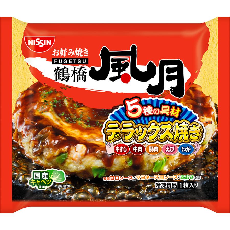 冷凍] 鶴橋風月 デラックス焼き 275g×7個 : Smile Spoon - 通販