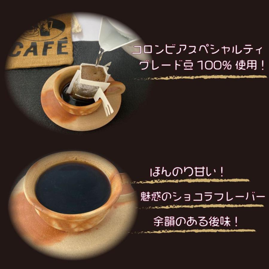 国太楼 おいしいカフェインレスドリップコーヒー 8P×6袋｜smilespoon｜05