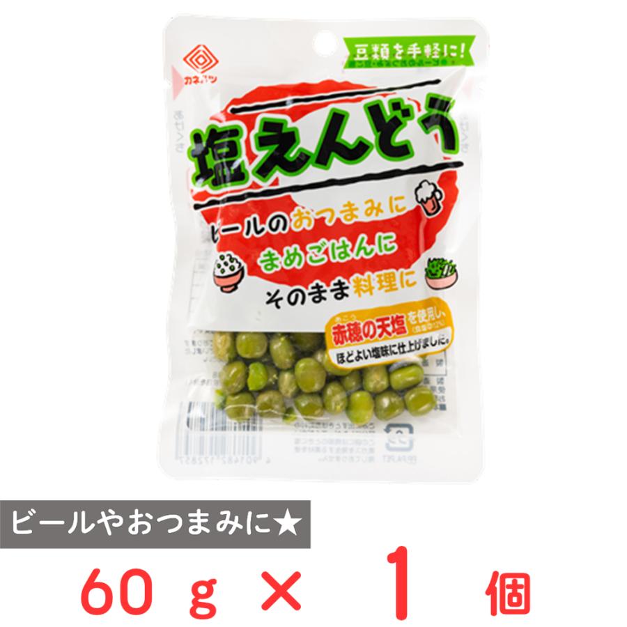 カネハツ食品 おつまみ豆 塩えんどう 60g : Smile Spoon - 通販 - Yahoo!ショッピング