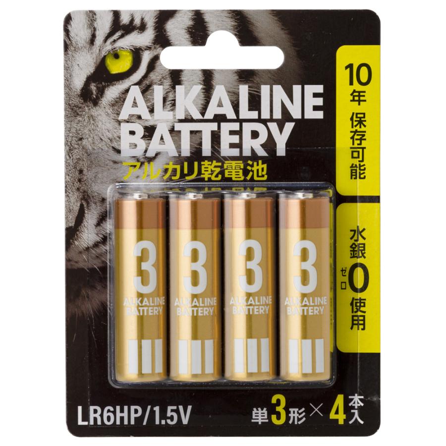 アルカリ乾電池レギュラー　単3　4P　ブリスター 日用品 ノンフード｜smilespoon｜02
