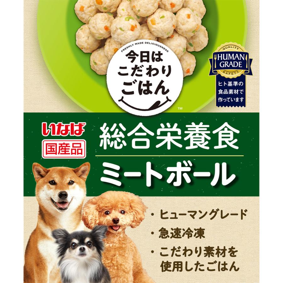 [冷凍] いなばペットフード つくねディナー 鶏軟骨・緑黄色野菜入り 120g×12個｜smilespoon｜06