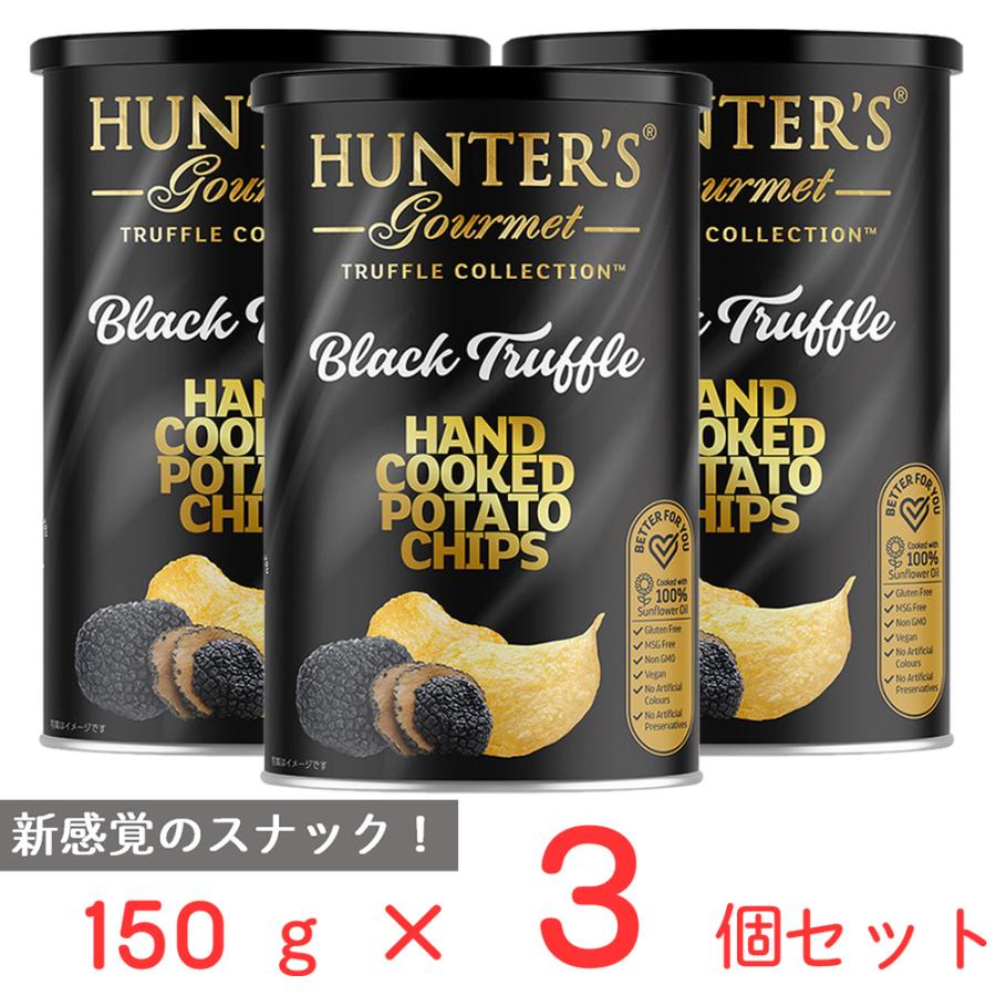 成城石井 ハンター ポテトチップス 黒トリュフ風味 150g×3個 : Smile