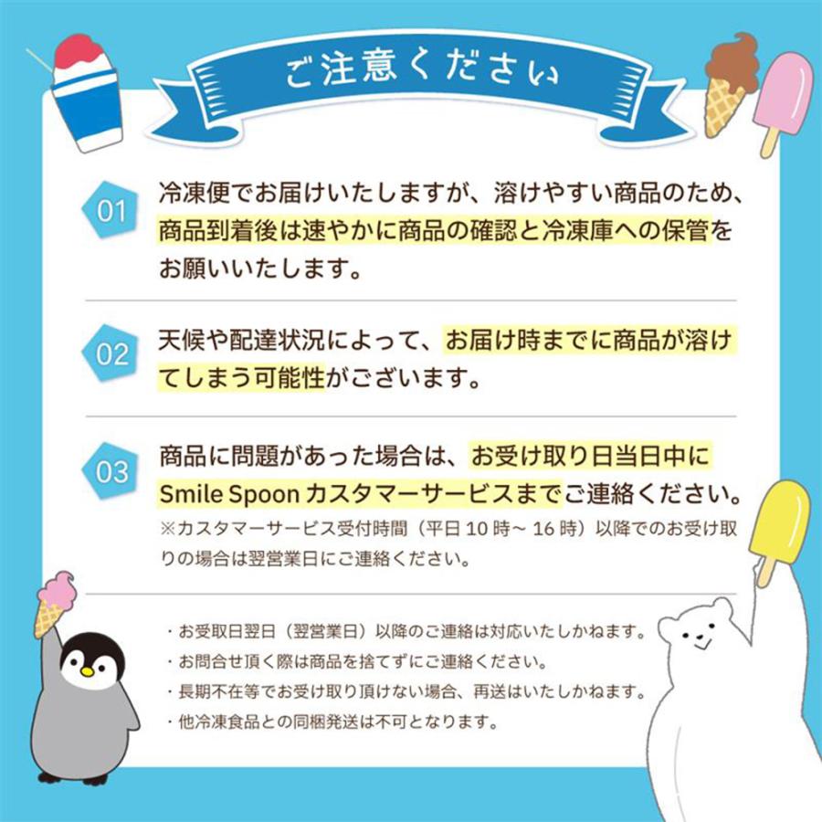 冷凍 いなばペットフード 今日はこだわりマヌカハニーアイス ヤギミルク チーズ味 60ml｜smilespoon｜08