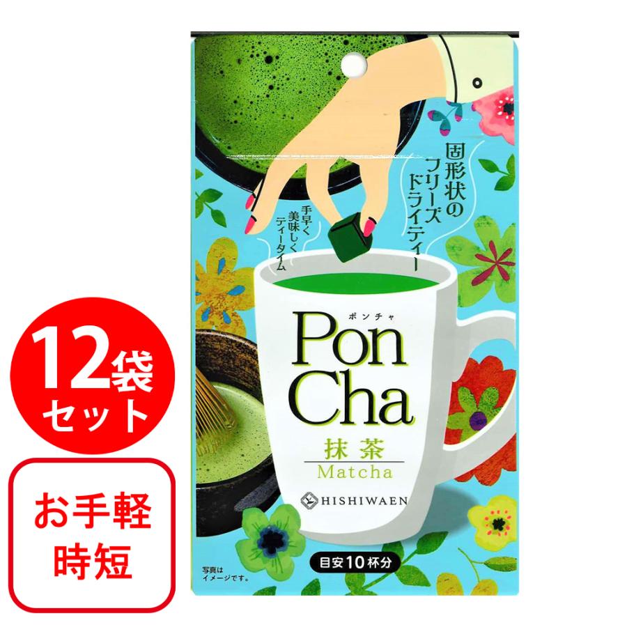 MATCH PonChaポンチャ 抹茶 10粒 10g×12個 : Smile Spoon - 通販