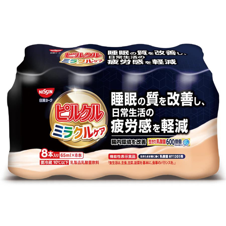 ピルクル [冷蔵]日清ヨーク ミラクルケア 乳酸菌飲料 機能性表示食品