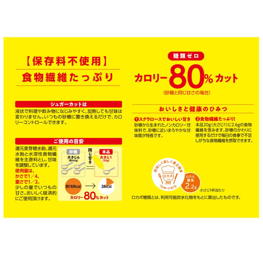 浅田飴 シュガーカットS 450g×24本 : Smile Spoon - 通販
