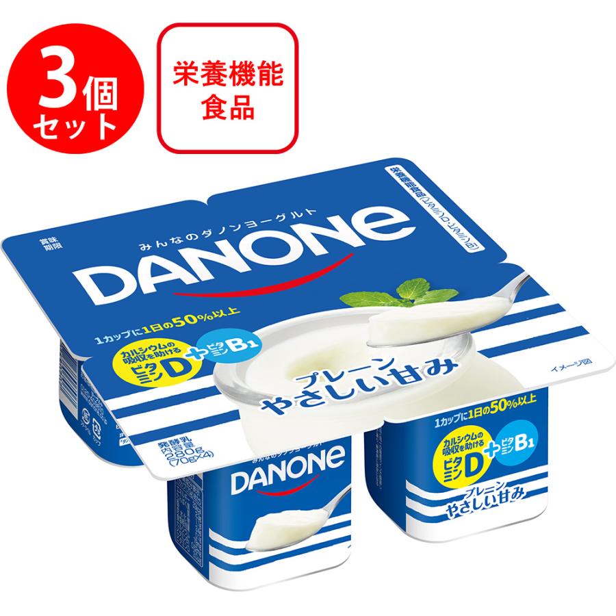DANONE [冷蔵]ダノンジャパン ダノンヨーグルト プレーン・やさしい甘み 70g×4×3個 : Smile Spoon - 通販 ...