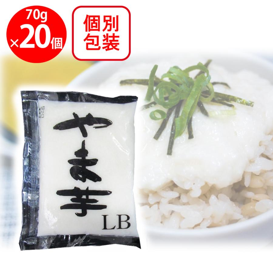 冷凍]マルコフーズ やま芋LB70 70gパック×20個 : Smile