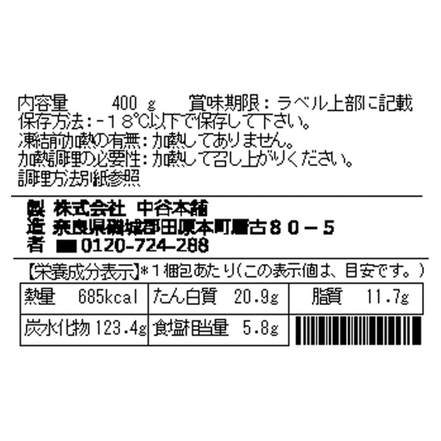 [冷凍] 駅弁 中谷本舗 柿の葉寿司 蒸し寿司 5種10個入 400g×5箱の画像