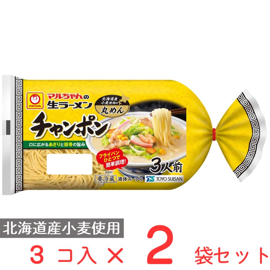 マルちゃん 爆買 [冷蔵] 東洋水産 マルちゃんの生ラーメン チャンポン