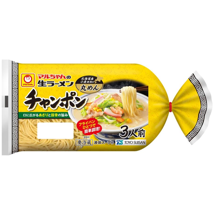 マルちゃん [冷蔵] 東洋水産 マルちゃんの生ラーメン チャンポン 3人前
