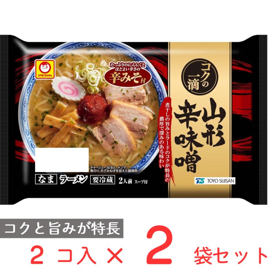マルちゃん 爆買 [冷蔵] 東洋水産 コクの一滴 山形辛味噌 2人前 (110g