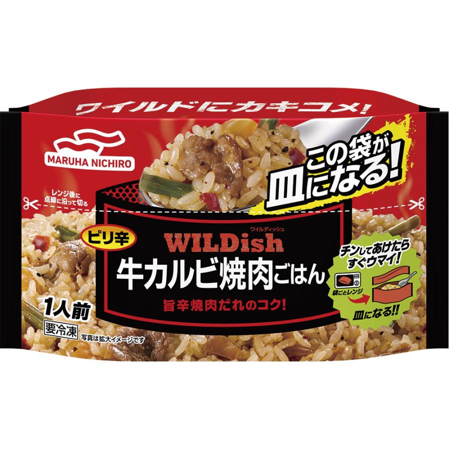 [冷凍] マルハニチロ WILDish牛カルビ焼肉ごはん 240g｜smilespoon｜02