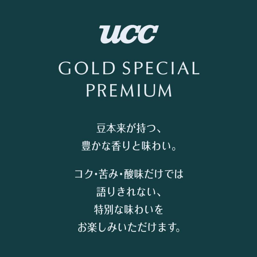 [冷蔵] UCC GOLD SPECIAL PREMIUM フルーティウェーブ 無糖 1000ml×6本｜smilespoon｜04