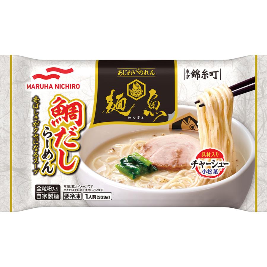 冷凍 マルハニチロ 麺魚　鯛だしらーめん 333g×6個｜smilespoon｜02