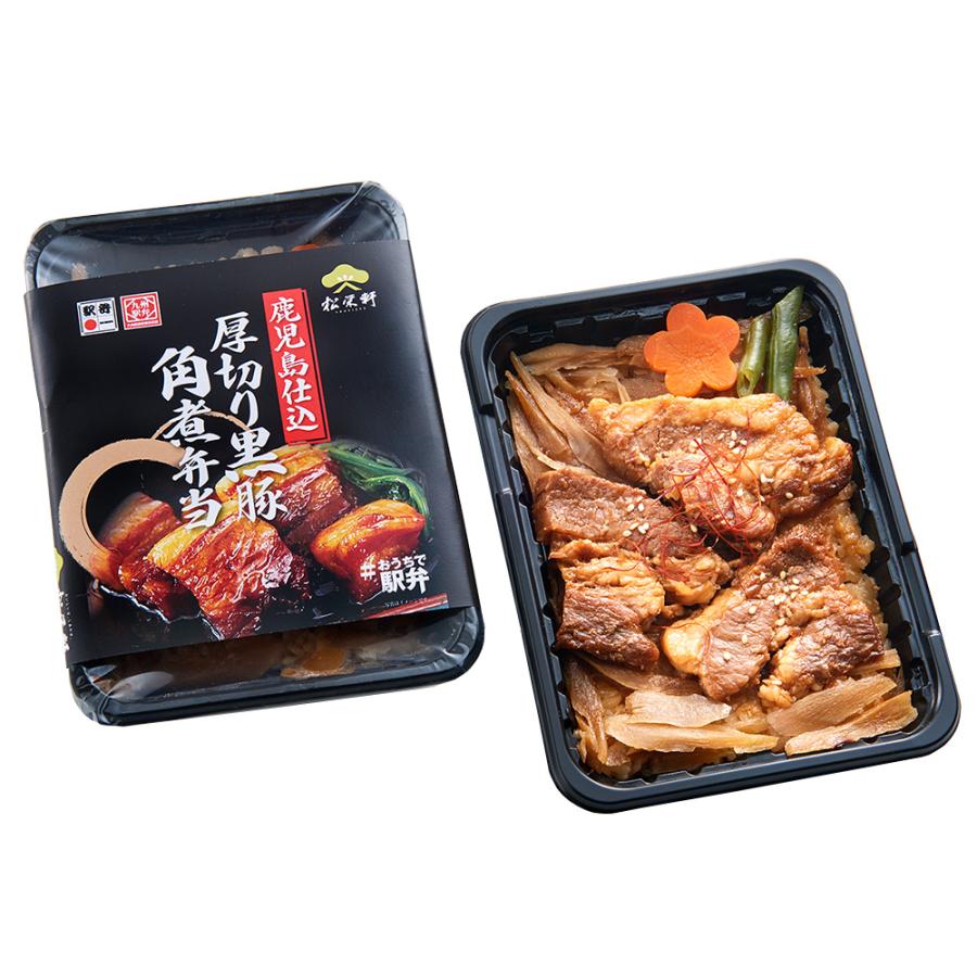 [冷凍] 松栄軒 駅弁 国産米使用 厚切り黒豚角煮弁当 鹿児島県産黒豚 1食×10個_1