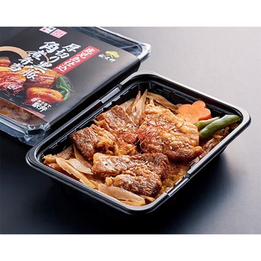 [冷凍] 松栄軒 駅弁 国産米使用 厚切り黒豚角煮弁当 鹿児島県産黒豚 1食×10個_3