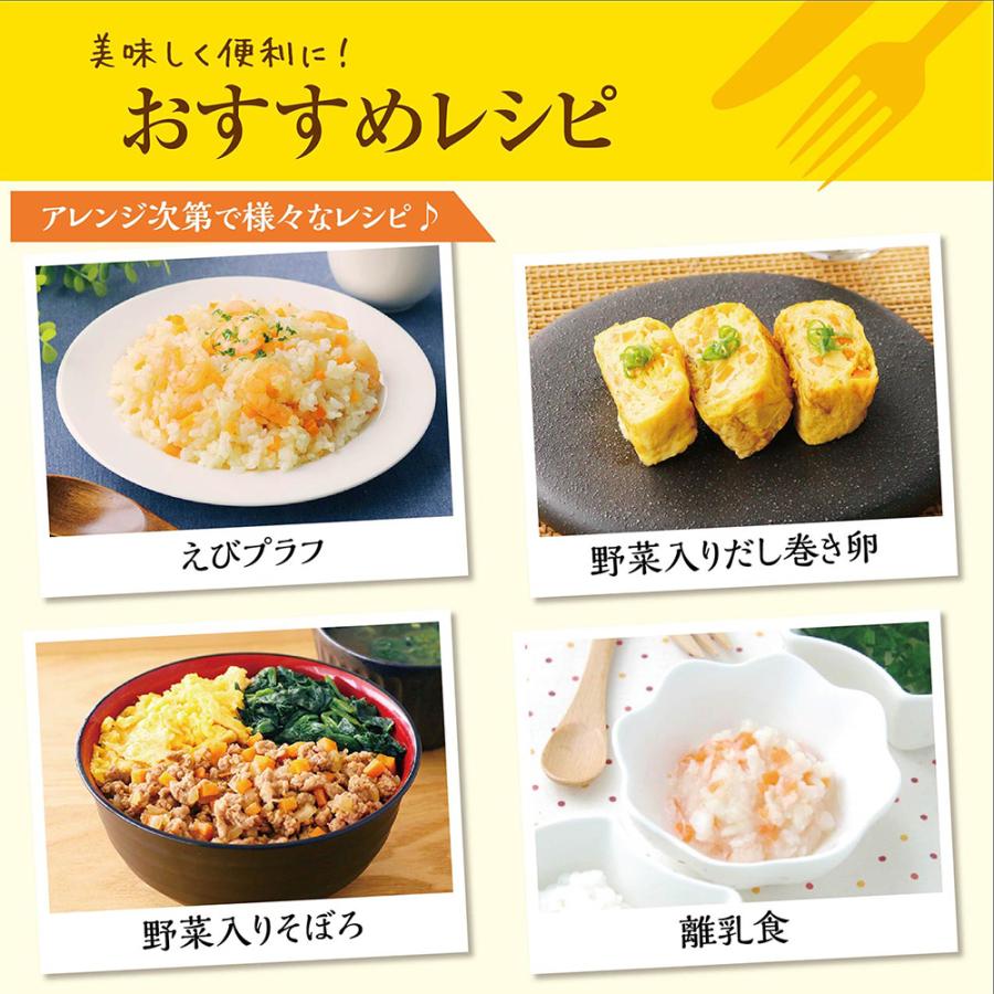 冷凍] mikata 国産玉ねぎにんじんのみじん切りミックス 250g : Smile
