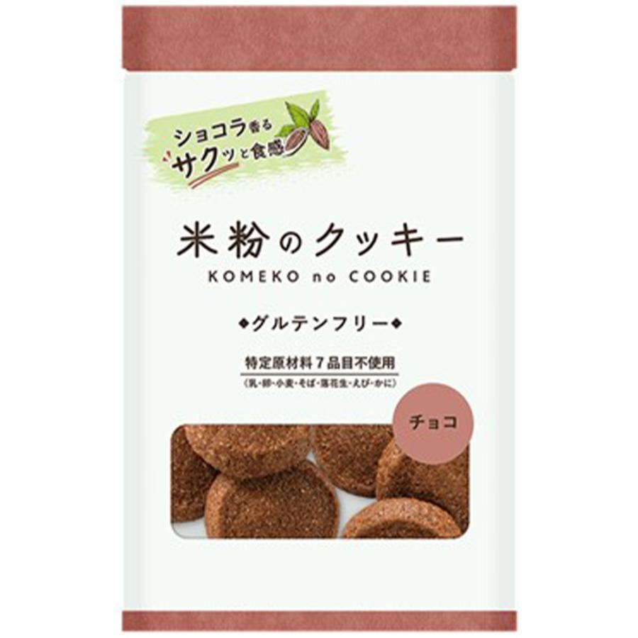 メロディアン 米粉のクッキー チョコ 54g×10個｜smilespoon｜02