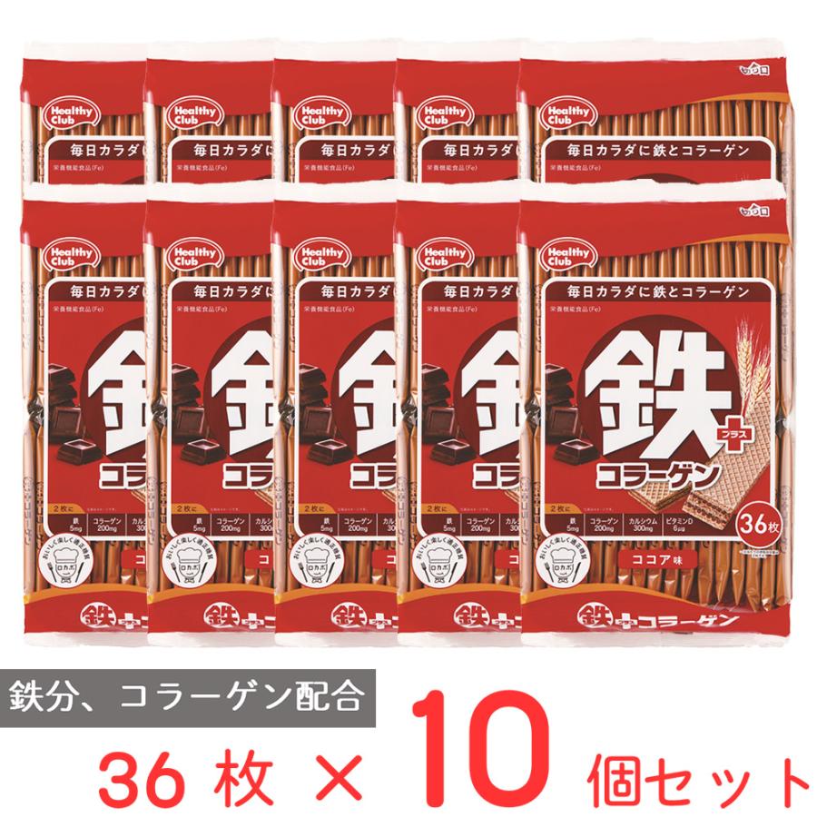 ハマダコンフェクト 「爆買」ハマダコンフェクト 鉄プラスコラーゲン