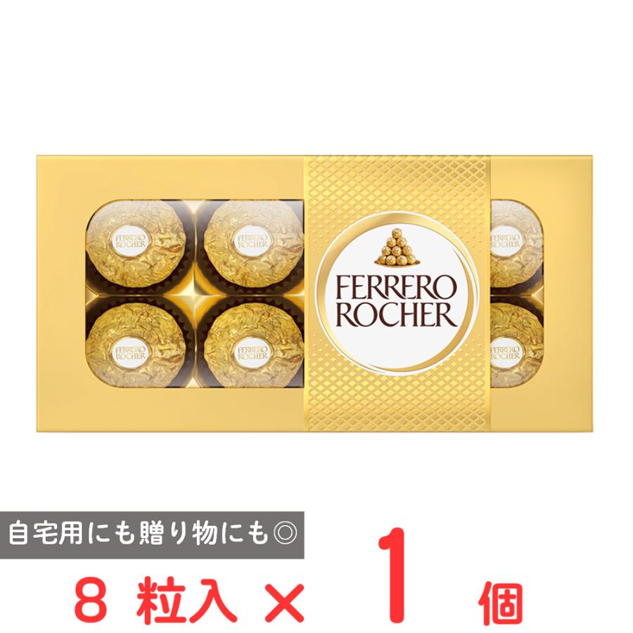 フェレロ [冷蔵] ロシェ T-8 100g : Smile Spoon - 通販 - Yahoo