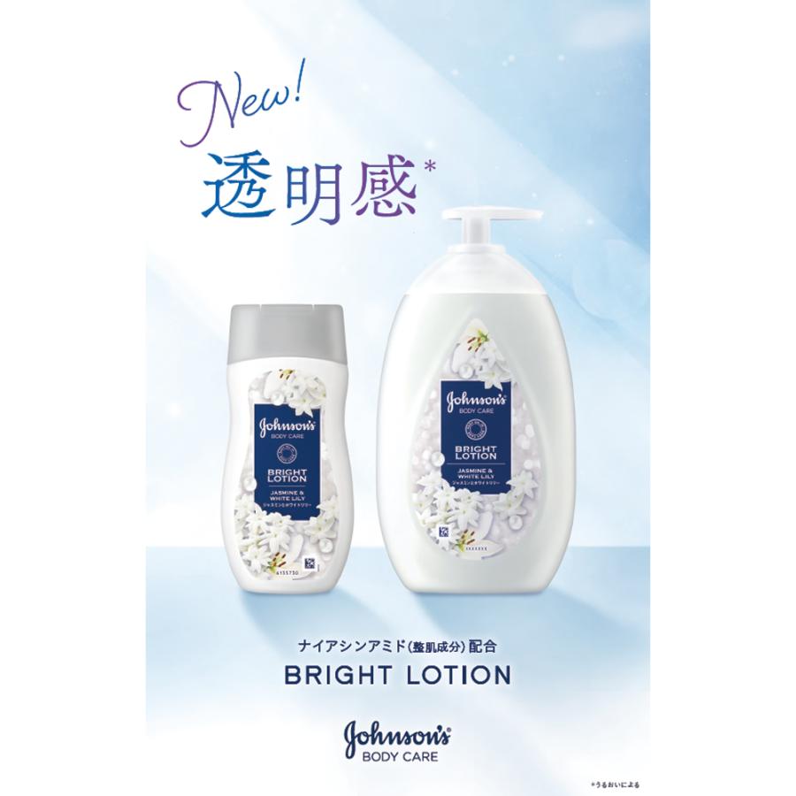 ジョンソンボディケア バイブラント ラディアンス アロマミルク 200ml｜smilespoon｜05