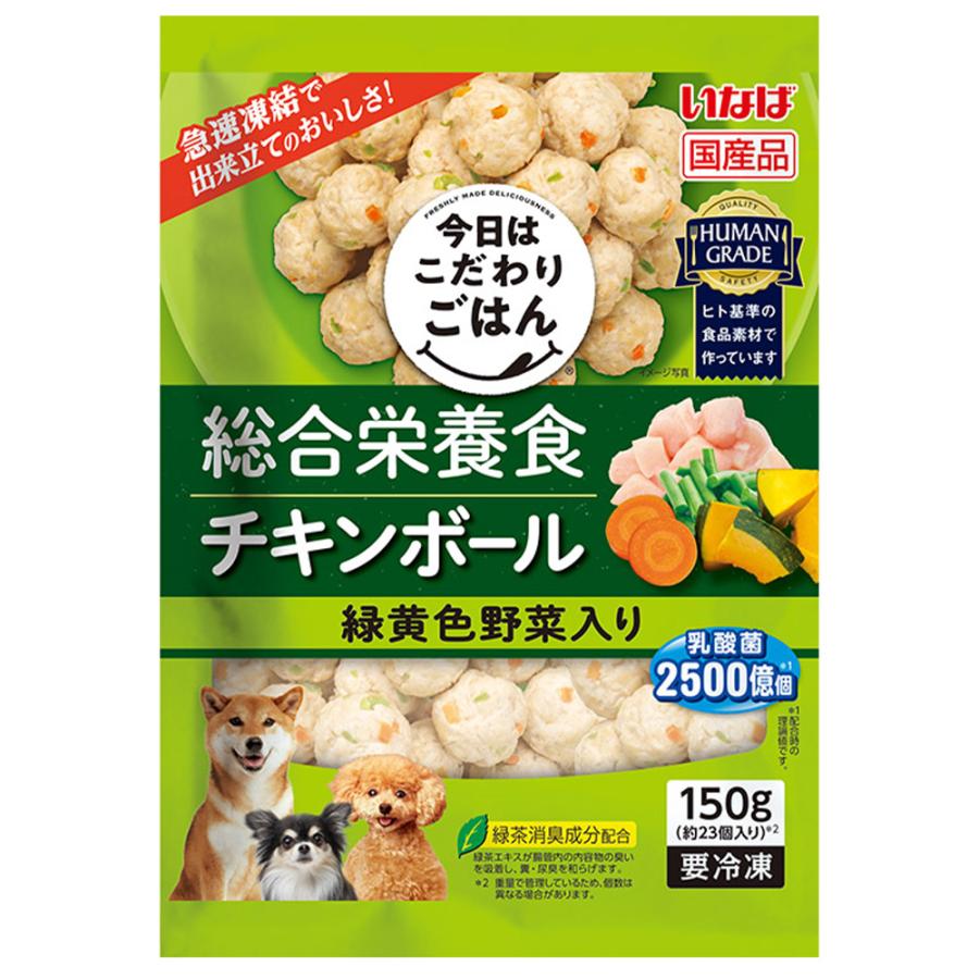 [冷凍] いなばペット 総合栄養食 チキンボール 緑黄色野菜入り 150g×6袋｜smilespoon｜02