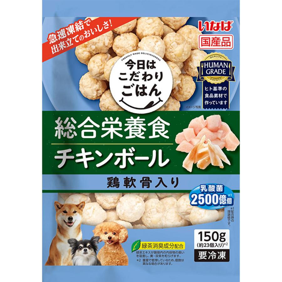 [冷凍] いなばペット 総合栄養食 チキンボール 鶏軟骨入り 150g×24袋｜smilespoon｜02