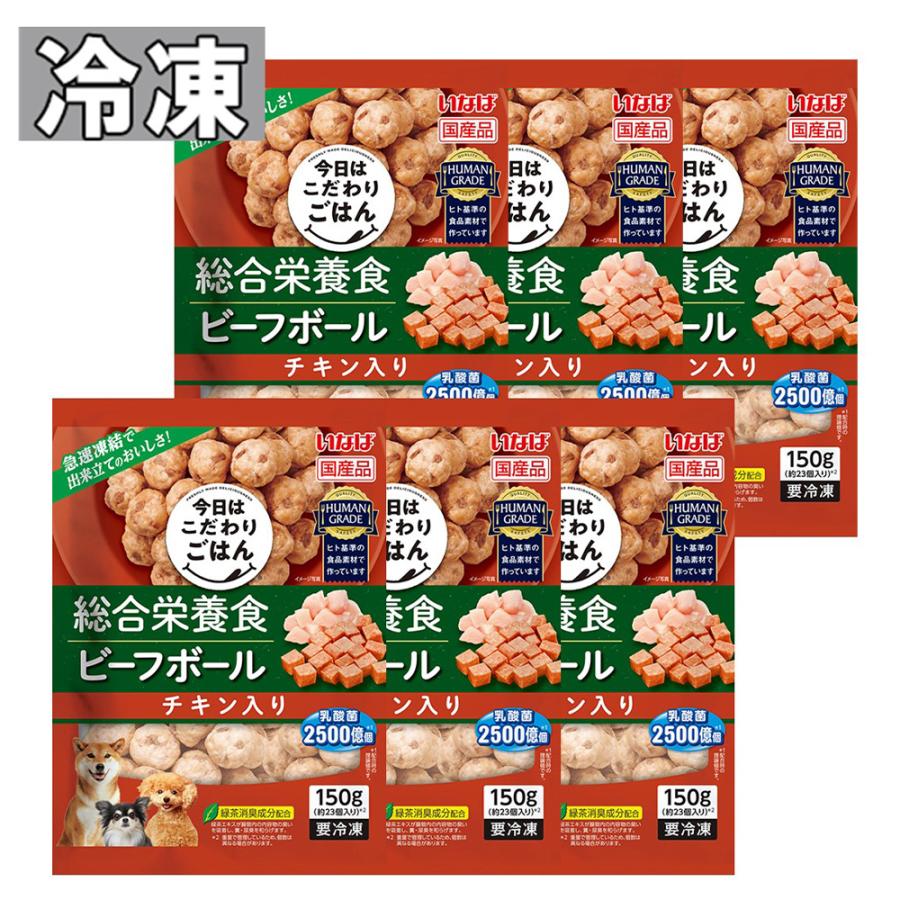 いなばペットフード [冷凍] いなばペット 総合栄養食 ビーフボール