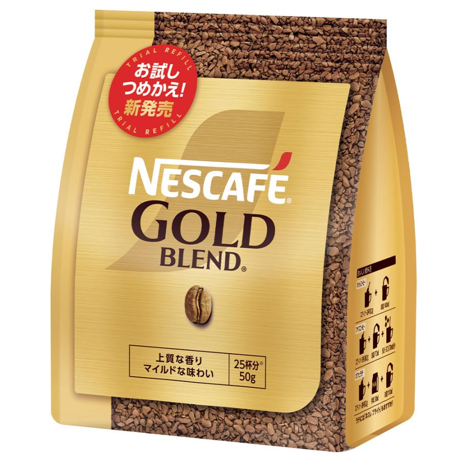 訳あり 10%OFF ネスレ日本 ネスカフェ ゴールドブレンド 50g×12個 賞味 