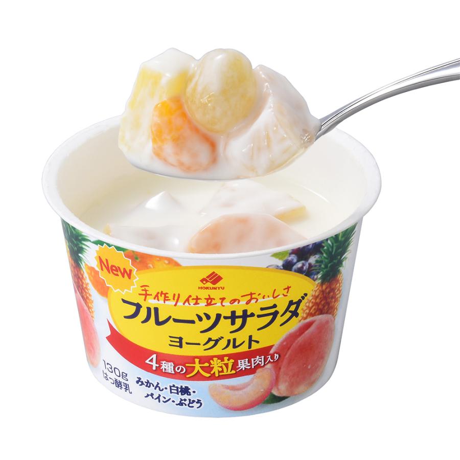 お値下げ！新品ロイヤル化粧品インナーダイエットフルーツヨーグル卜味　30本×2箱 ロイヤル化粧品株式会社 | ロイヤルインナーケアシリーズ