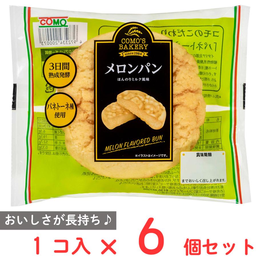 メロンパン様　iPhone16 o1080108015488691017.jpg