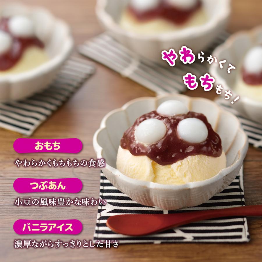 井村屋（imuraya） [アイス] BOXやわもちアイス バニラ (80ml×4個)×4箱