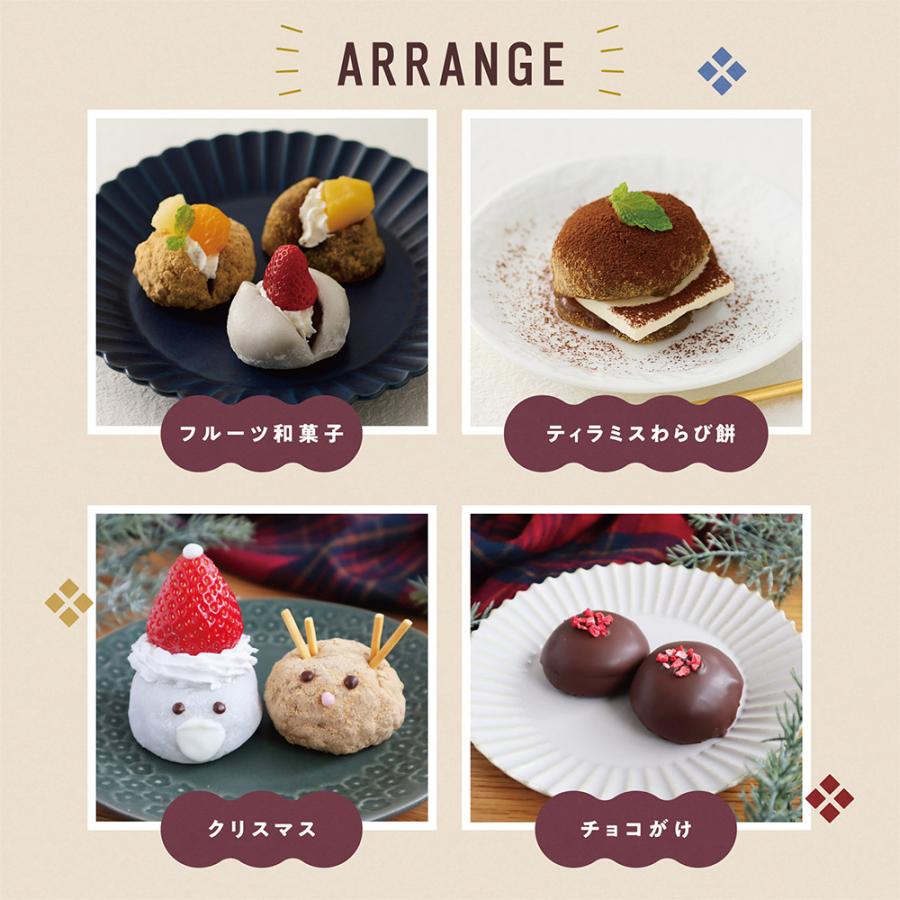 井村屋（imuraya） [冷凍] 4コ入 きなこおはぎ（つぶあん） 204g