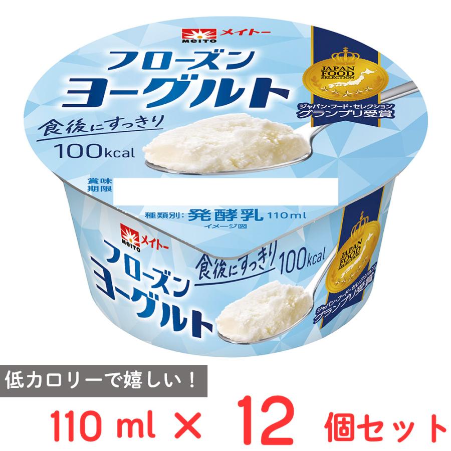 アイス] 協同乳業 乳酸菌が生きているフローズンヨーグルトプレーン