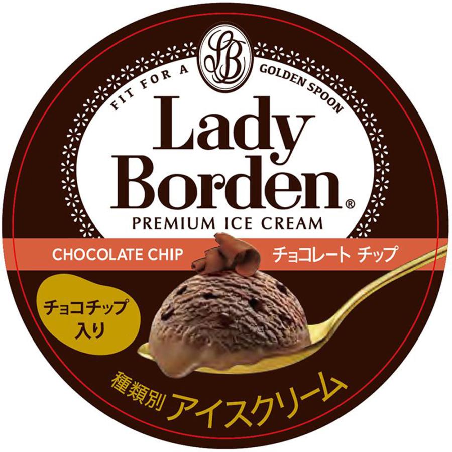ロッテ（LOTTE） [アイス] レディーボーデンミニカップチョコレート