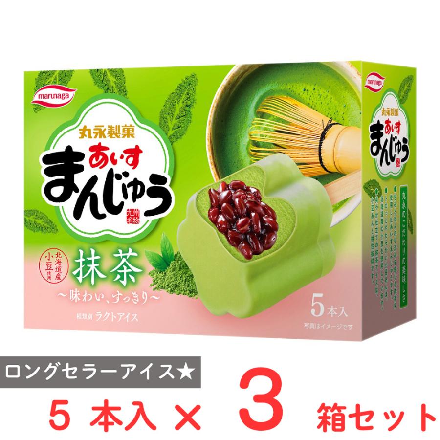 アイス] 丸永製菓 あいすまんじゅう抹茶マルチ 5本入り×3箱