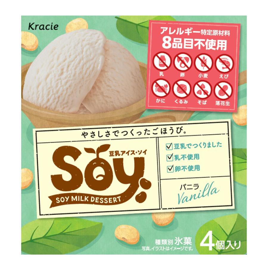 Kracie（クラシエ） [アイス] Soyマルチ バニラ 60ml×4個×4箱 : Smile