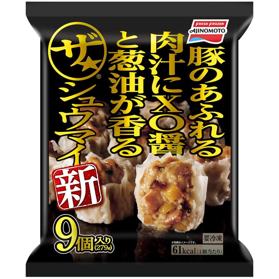シュウマイ 冷凍] 味の素 ザ☆シュウマイ 279g×5袋 : Smile Spoon - 通販 - Yahoo