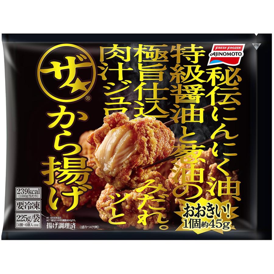 冷凍] 味の素 ザ☆から揚げ 225g×5袋 : Smile Spoon - 通販 - Yahoo