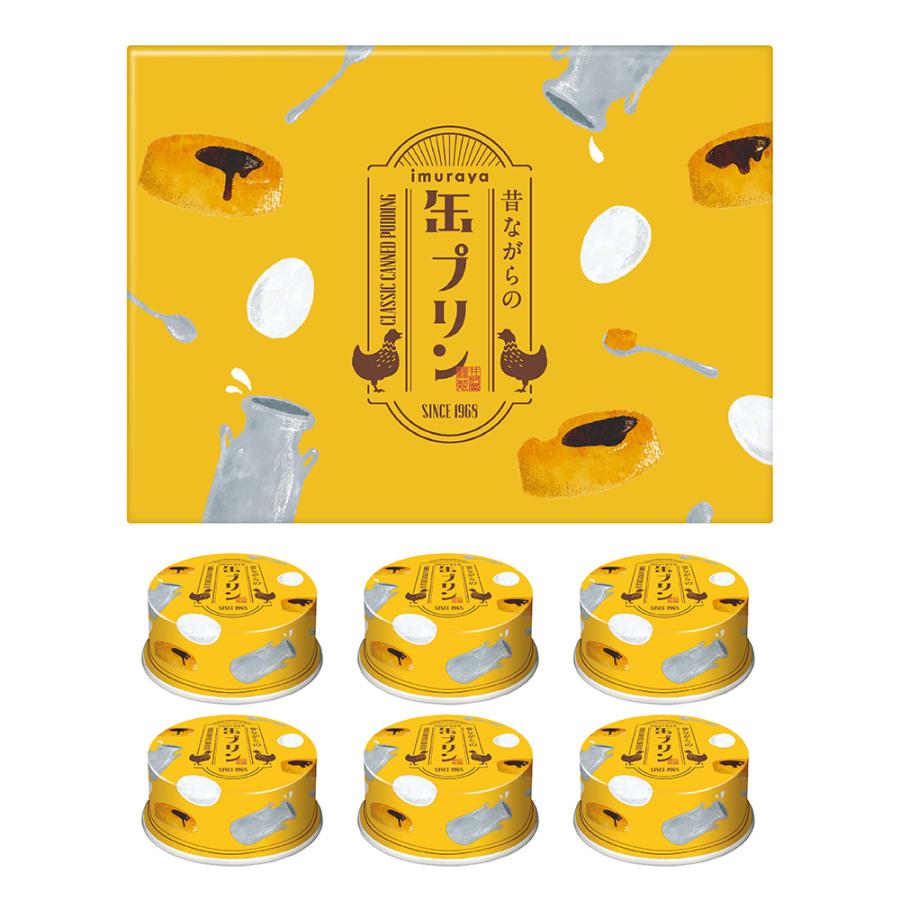 井村屋（imuraya） 訳あり30%OFF 昔ながらの缶プリン 6個 【賞味期限