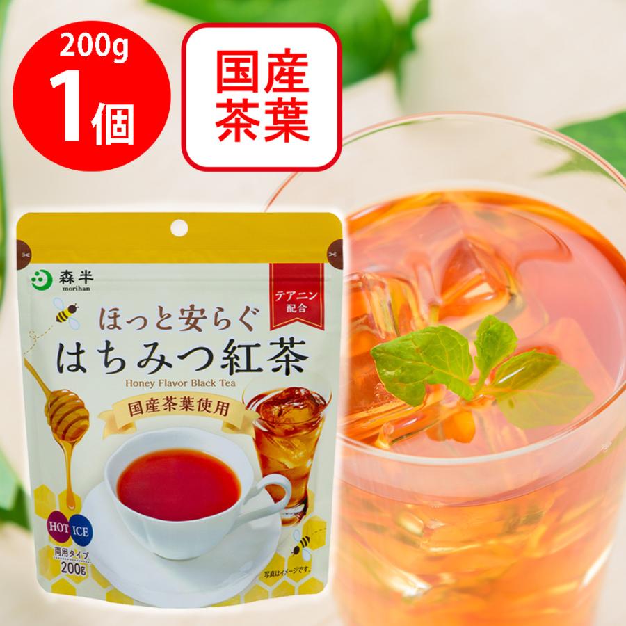 森半 共栄製茶 ほっと安らぐはちみつ紅茶 200g : Smile Spoon - 通販